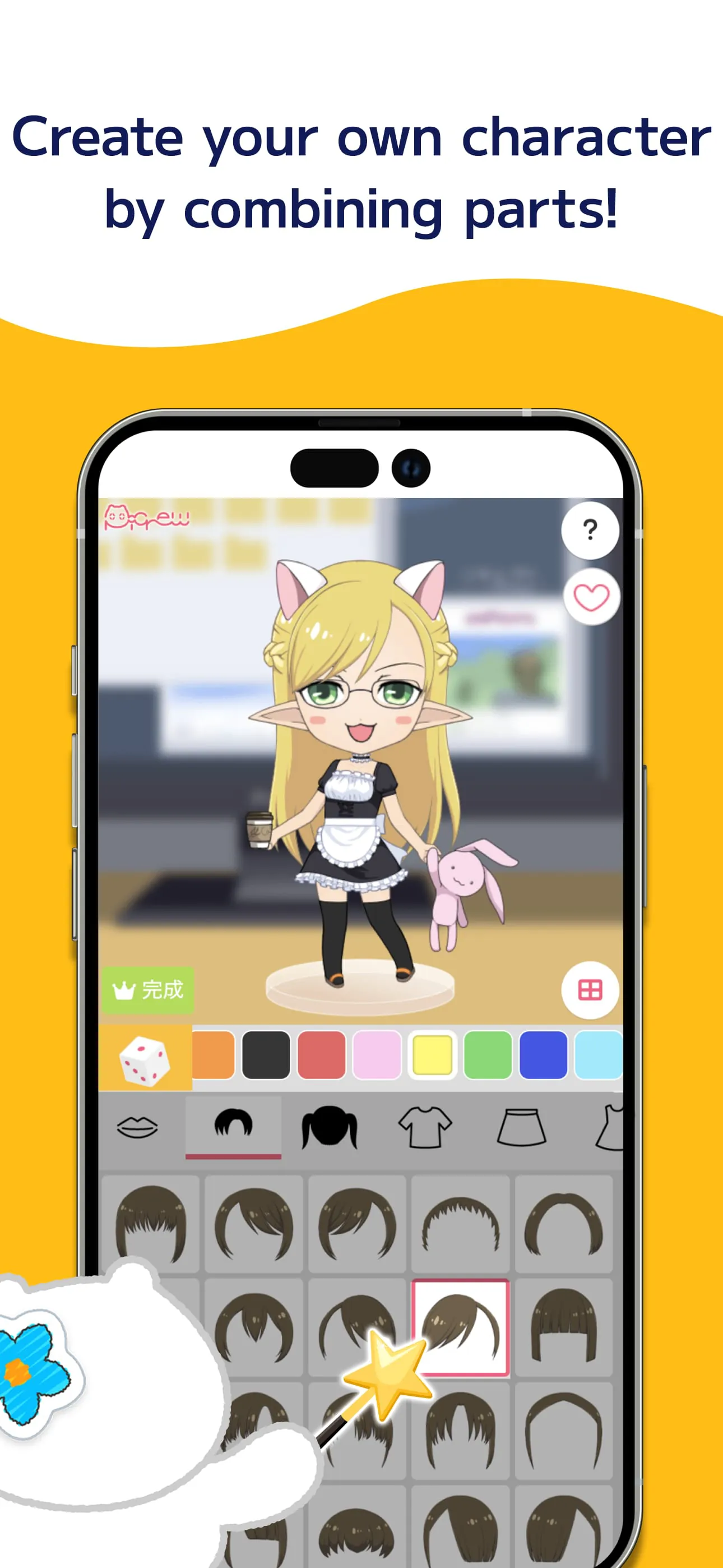 Picrew Character Creator&Maker