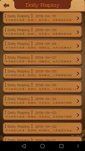 Chinese Chess, Xiangqi endgame