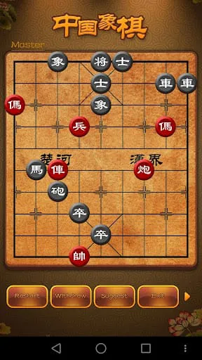 Chinese Chess, Xiangqi endgame