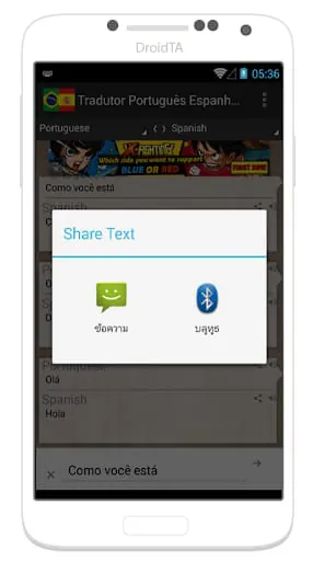 Tradutor Portugues Espanhol