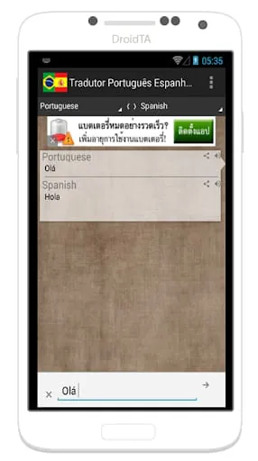 Tradutor Portugues Espanhol