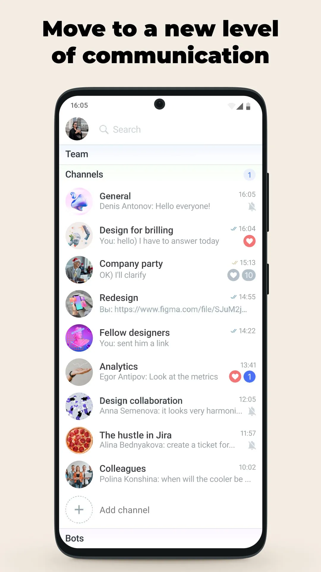 amo | team messenger