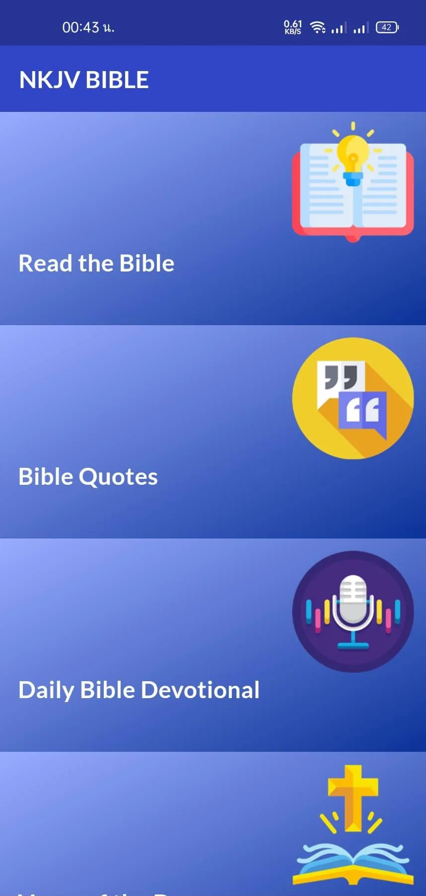 Audio Bible - NKJV Bible App